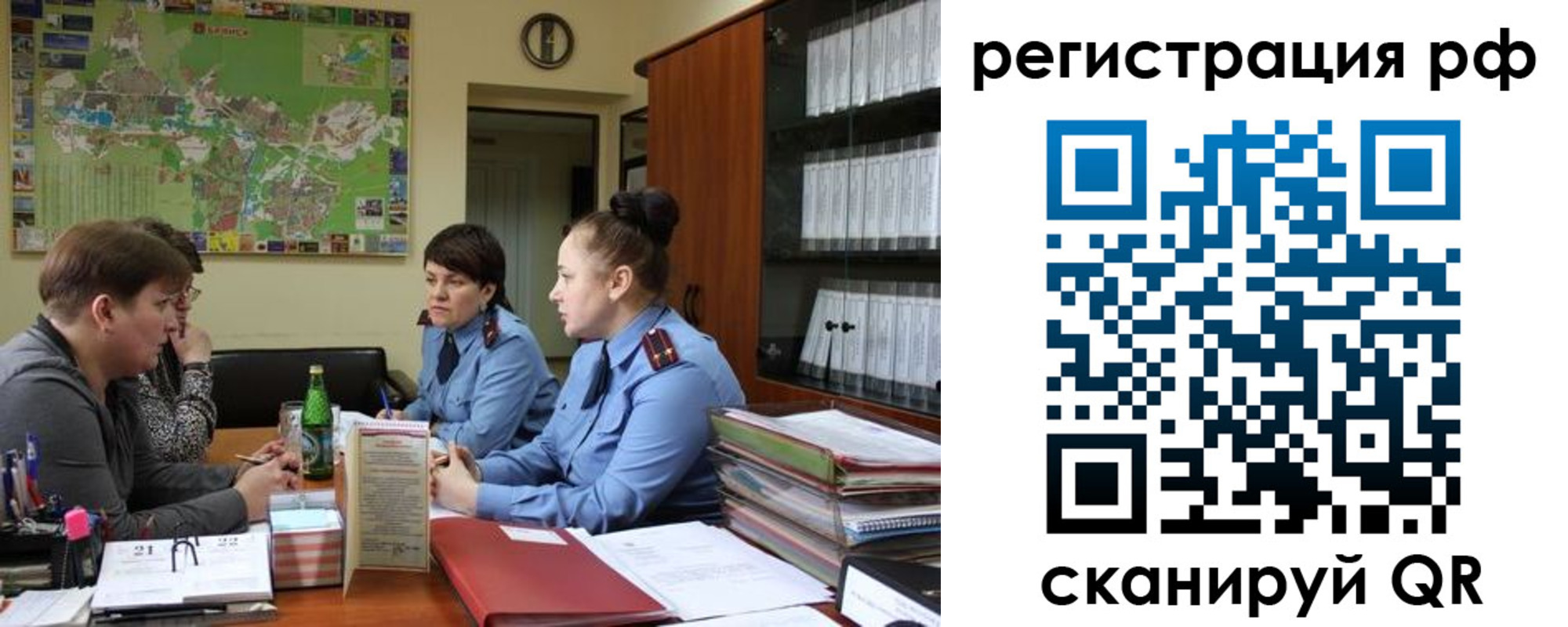 временная регистрация в Узловой