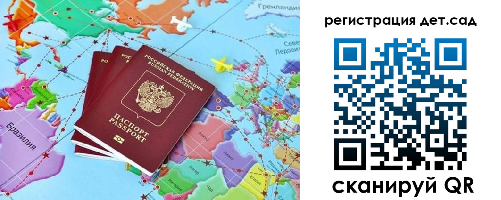 прописка ребенка в Узловой